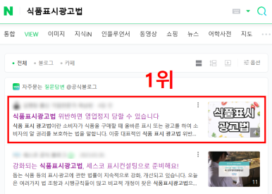 법무법인 마케팅 1위