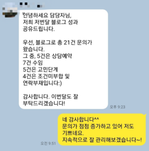KakaoTalk_20240307_103300177