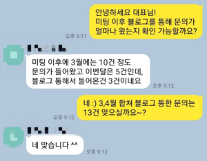 KakaoTalk_20240307_103300177_01