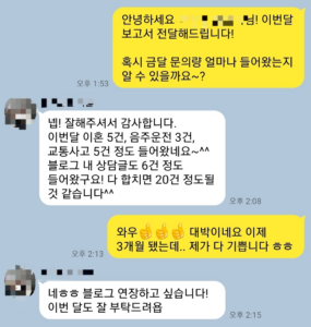 KakaoTalk_20240307_103300177_02