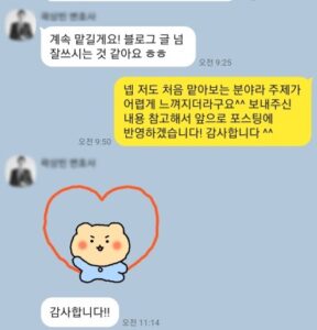 SE-106084c9-8af0-42a7-b2d1-4c1ef972cffc - 복사본